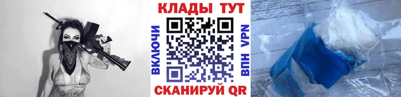 Купить закладку МАРИХУАНА  КОКАИН  Гашиш  Меф мяу мяу  Остров