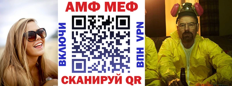Купить закладки  Остров  Амфетамин Premium 