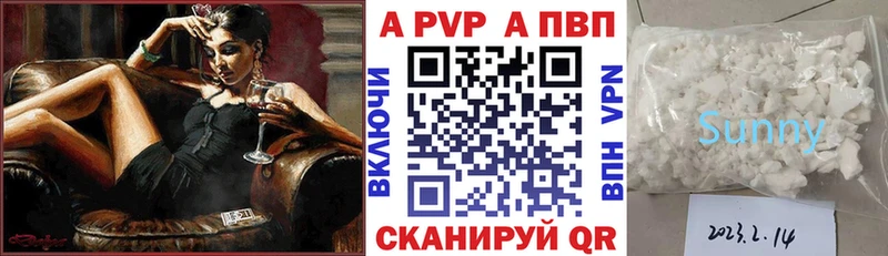APVP Соль  Купить где  Остров 