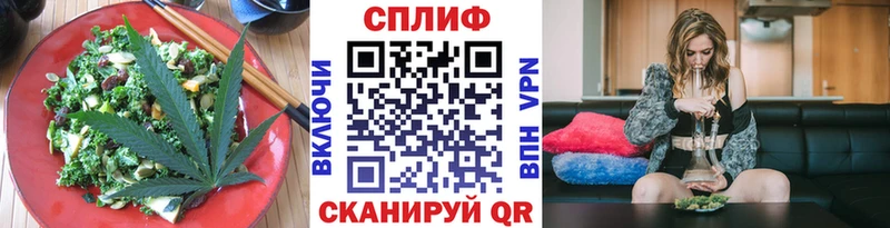 Еда ТГК конопля  Купить закладки  Остров 