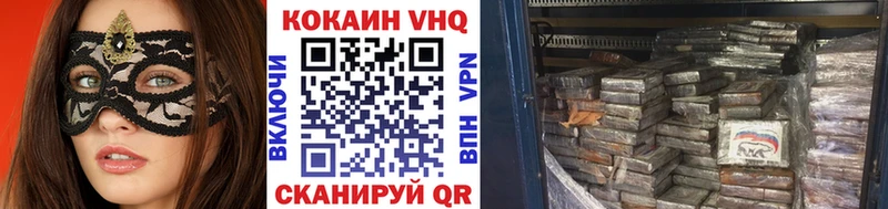 Купить где  Остров  COCAIN 97% 