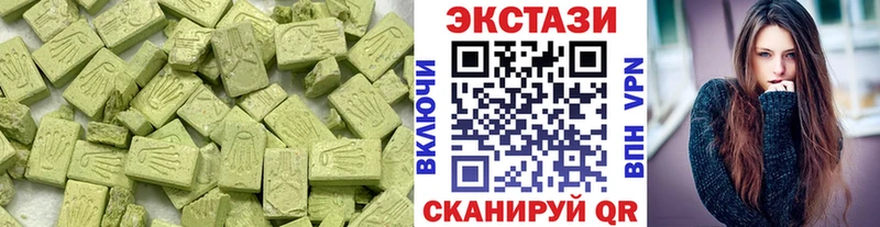 Купить закладки  Остров  Ecstasy MDMA 