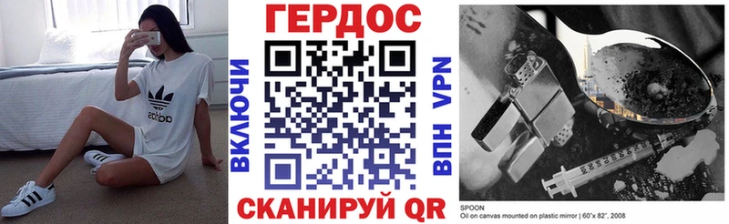 ГЕРОИН гречка Остров