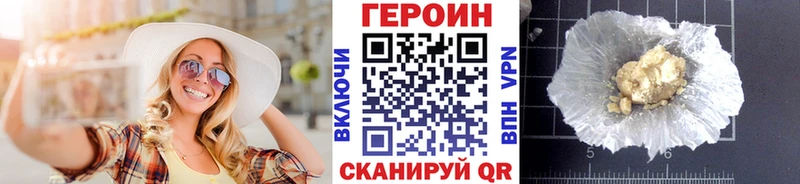 Героин афганец  Купить  Остров 