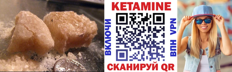 Купить где  Остров  КЕТАМИН ketamine 