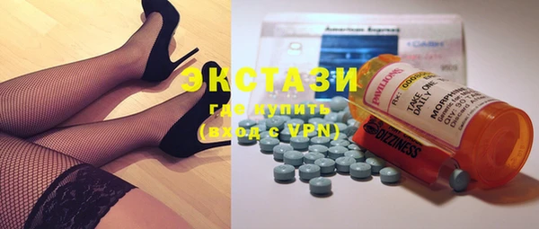 метадон Бронницы