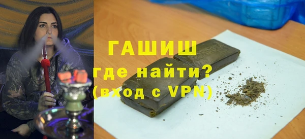 амфетамин Бугульма