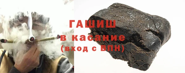 амфетамин Бугульма