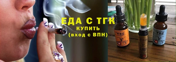 ECSTASY Богородицк