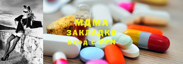 ECSTASY Богородицк