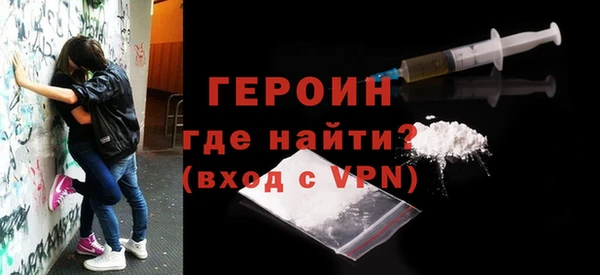 стаф Богородск