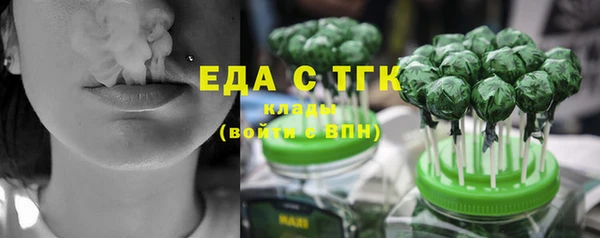 стаф Богородск