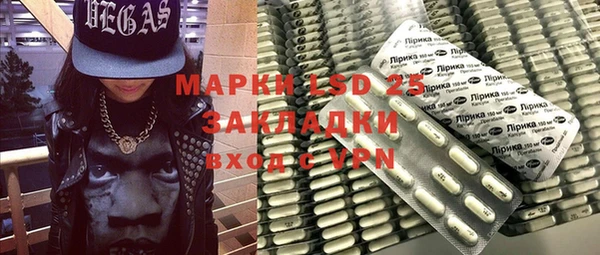 ECSTASY Богородицк