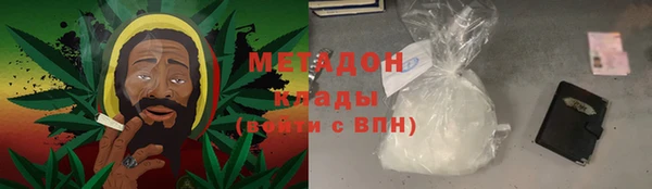 ECSTASY Богородицк