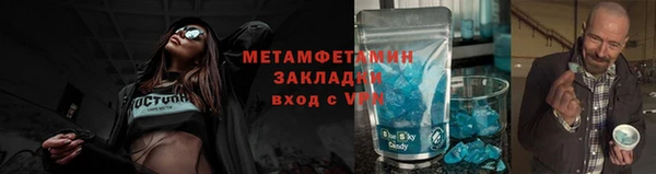 стаф Богородск