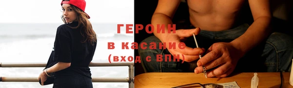 ECSTASY Богородицк