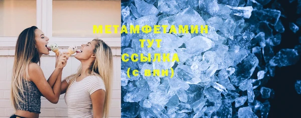 метадон Бронницы