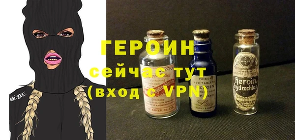 ешки Бородино