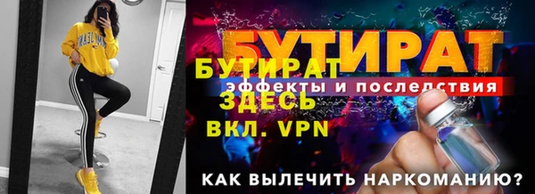 стаф Богородск