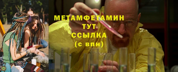 стаф Богородск
