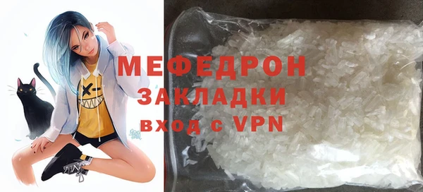 ECSTASY Богородицк