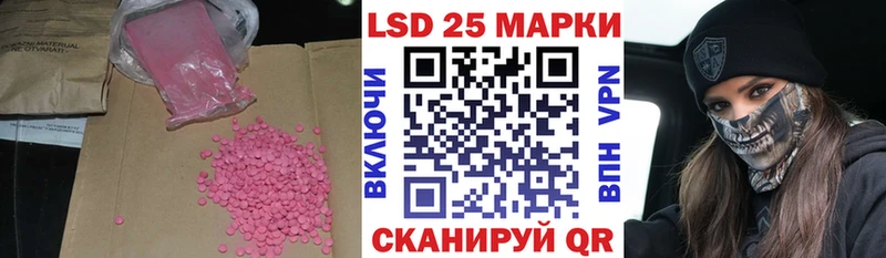 Купить где  Остров  ЛСД экстази кислота 