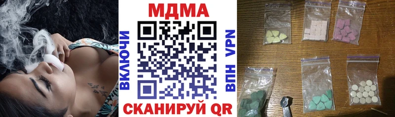 Купить где  Остров  МДМА Molly 
