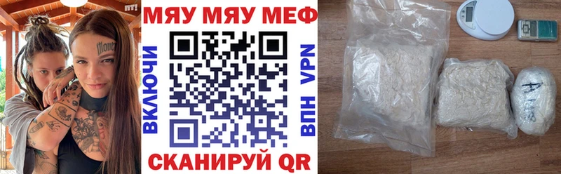 МЕФ мука  Купить где  Остров 
