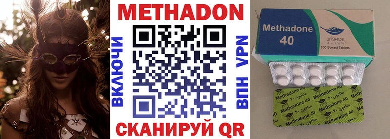 МЕТАДОН белоснежный  Купить закладки  Остров 