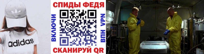 Купить  Остров  МЕТАМФЕТАМИН винт 