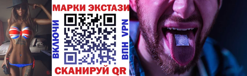 Марки 25I-NBOMe 1500мкг  Купить где  Остров 