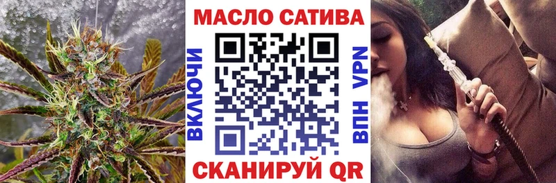 ТГК концентрат  Купить закладки  Остров 