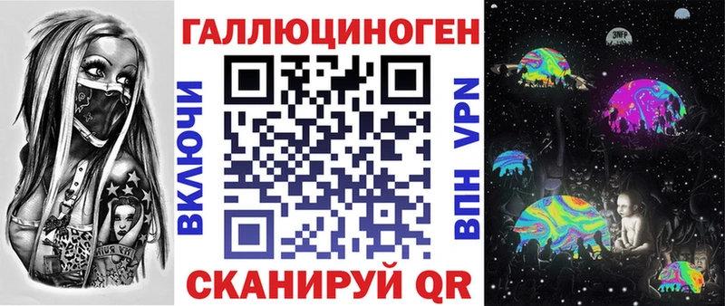 Псилоцибиновые грибы прущие грибы  Купить закладки  Остров 