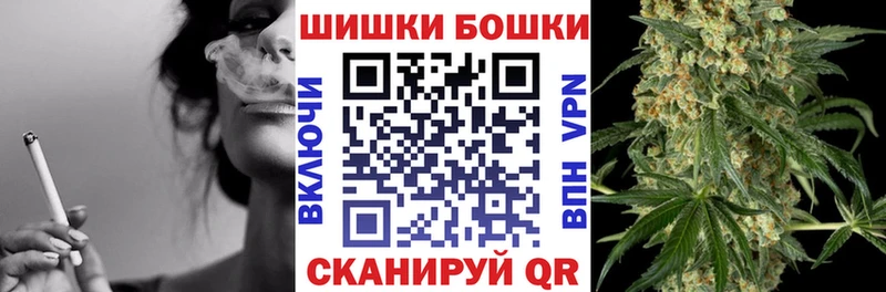 Купить где  Остров  Бошки Шишки VHQ 